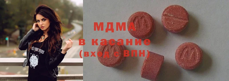 MDMA кристаллы  Верещагино 